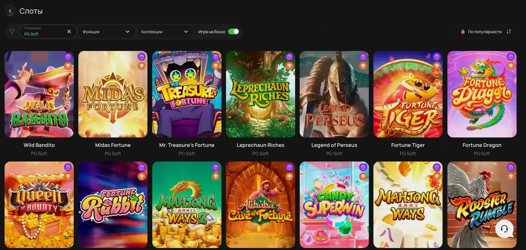 Интерфейс регистрации Vostok casino